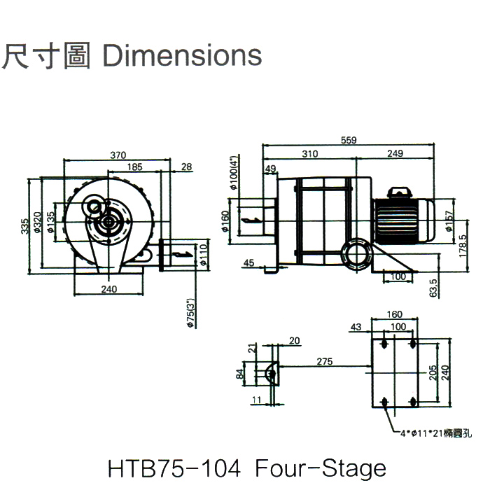 高壓鼓風(fēng)機(jī)