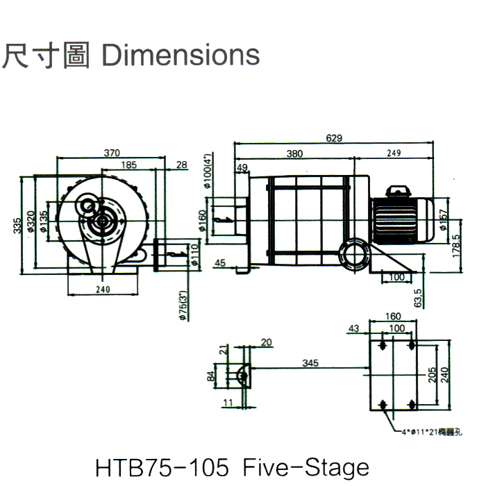 高壓鼓風(fēng)機(jī)