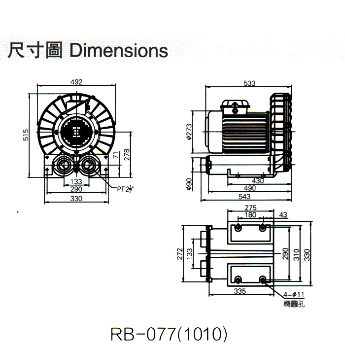 吸塵高壓風(fēng)機(jī)