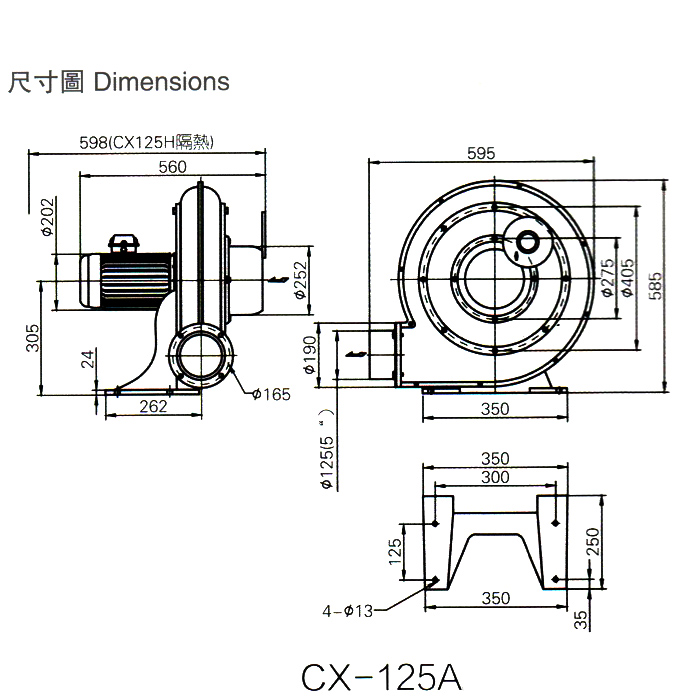 隔熱中壓風(fēng)機(jī)